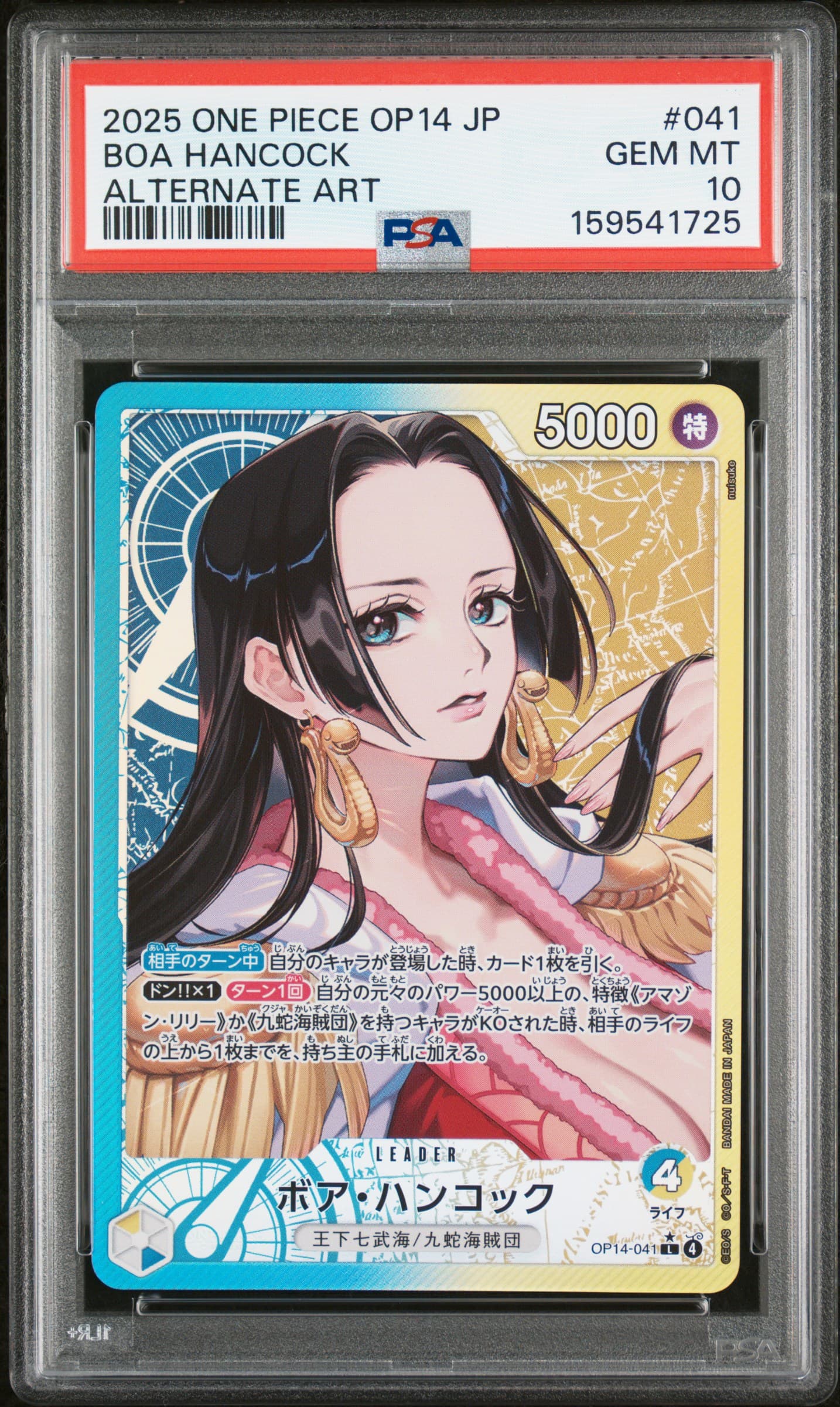 Boa Hancock