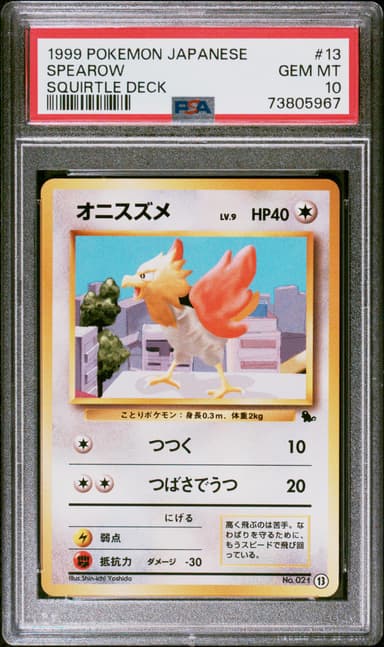 Spearow