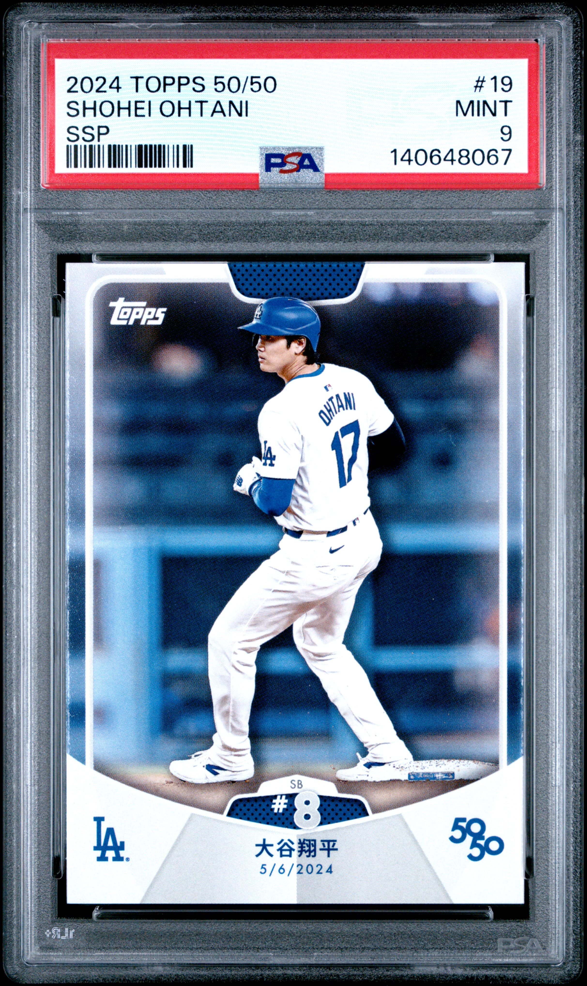 Shohei Ohtani