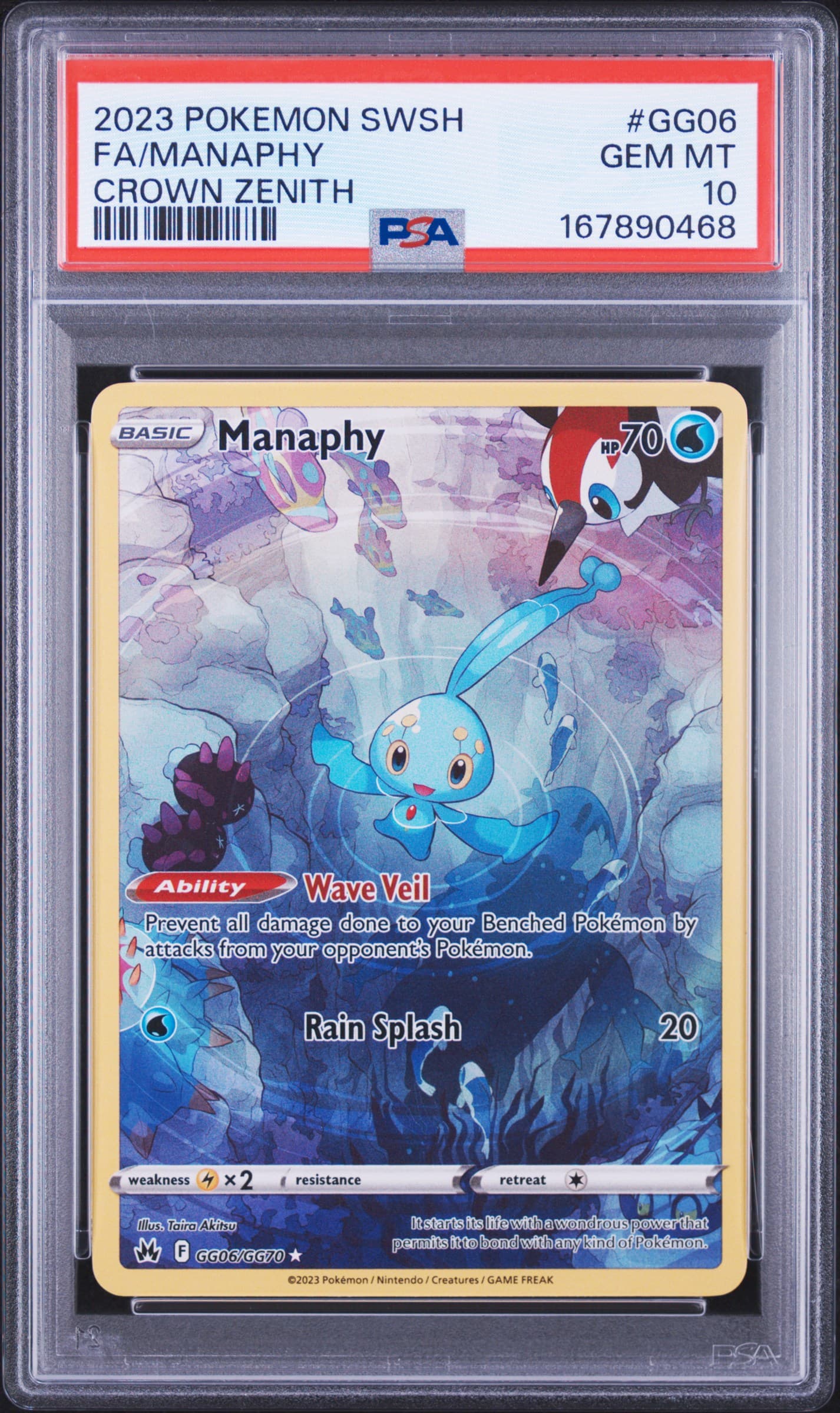 Full Art/Manaphy