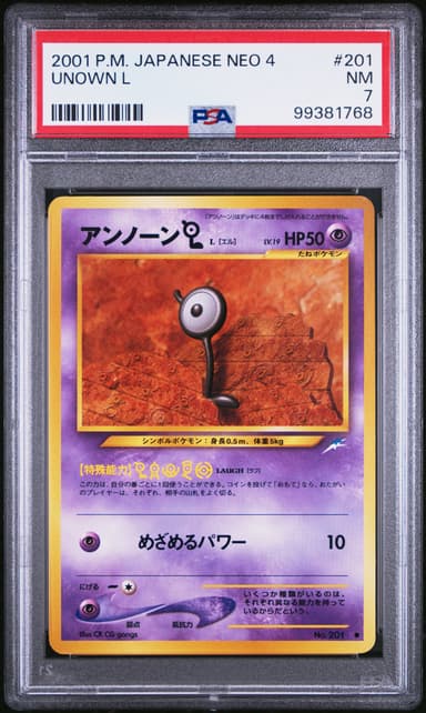 Unown L