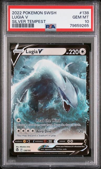 Lugia V