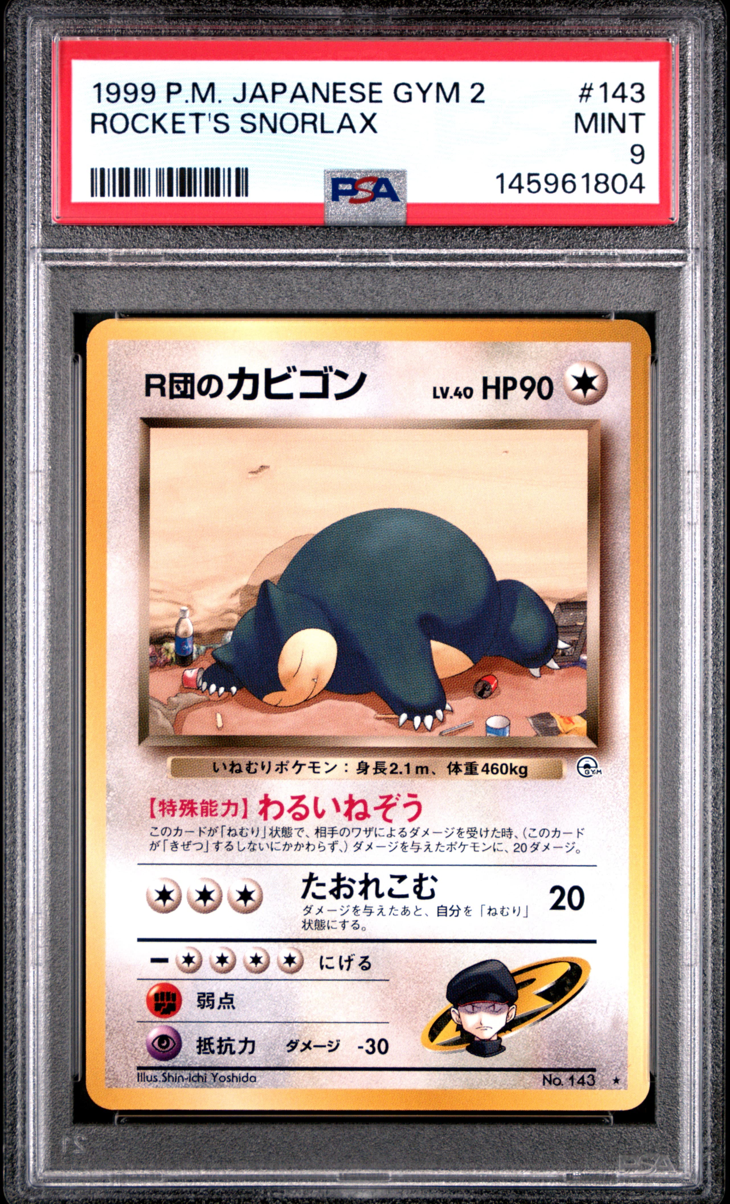 Rocket's Snorlax