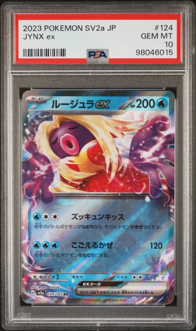 Jynx EX