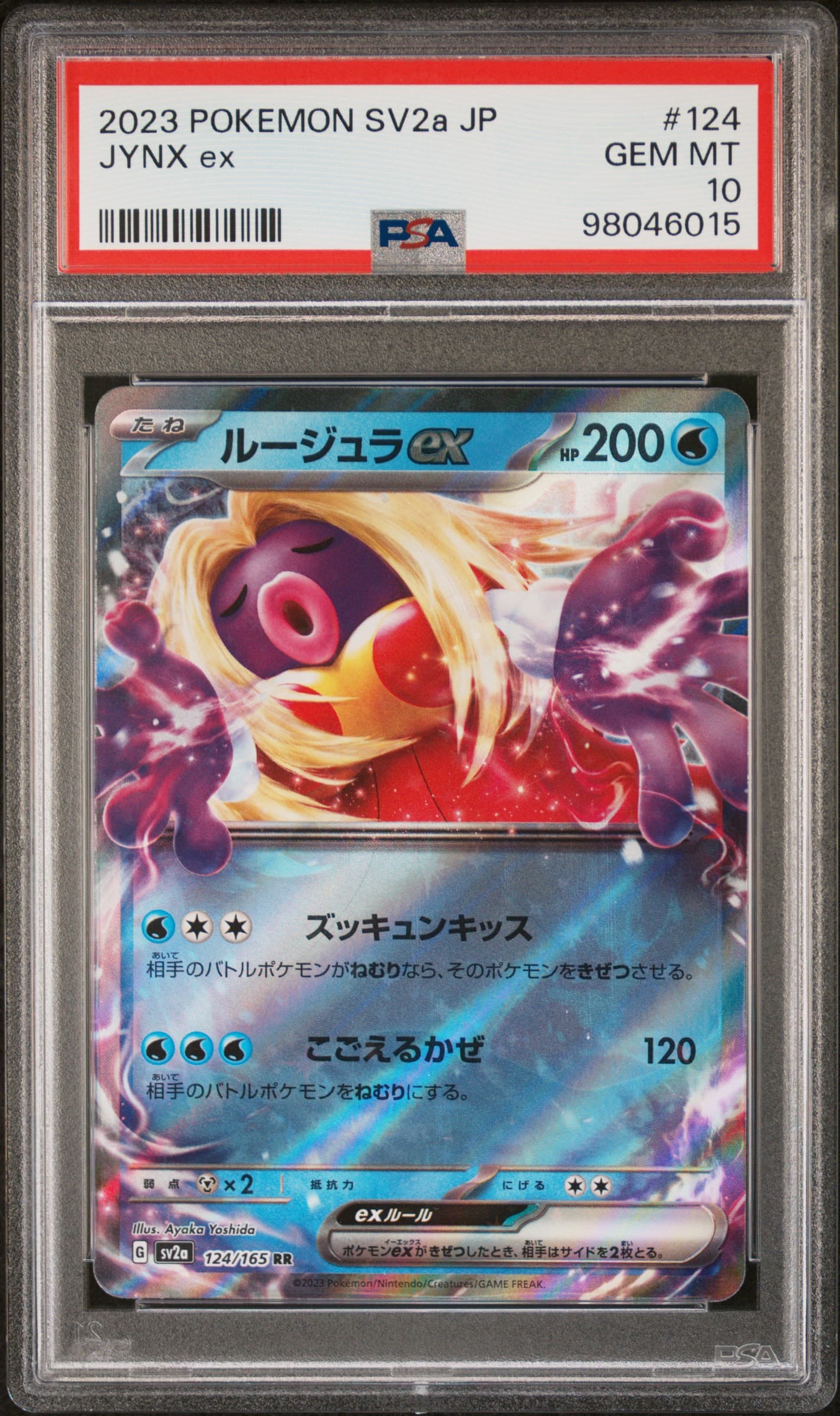 Jynx EX