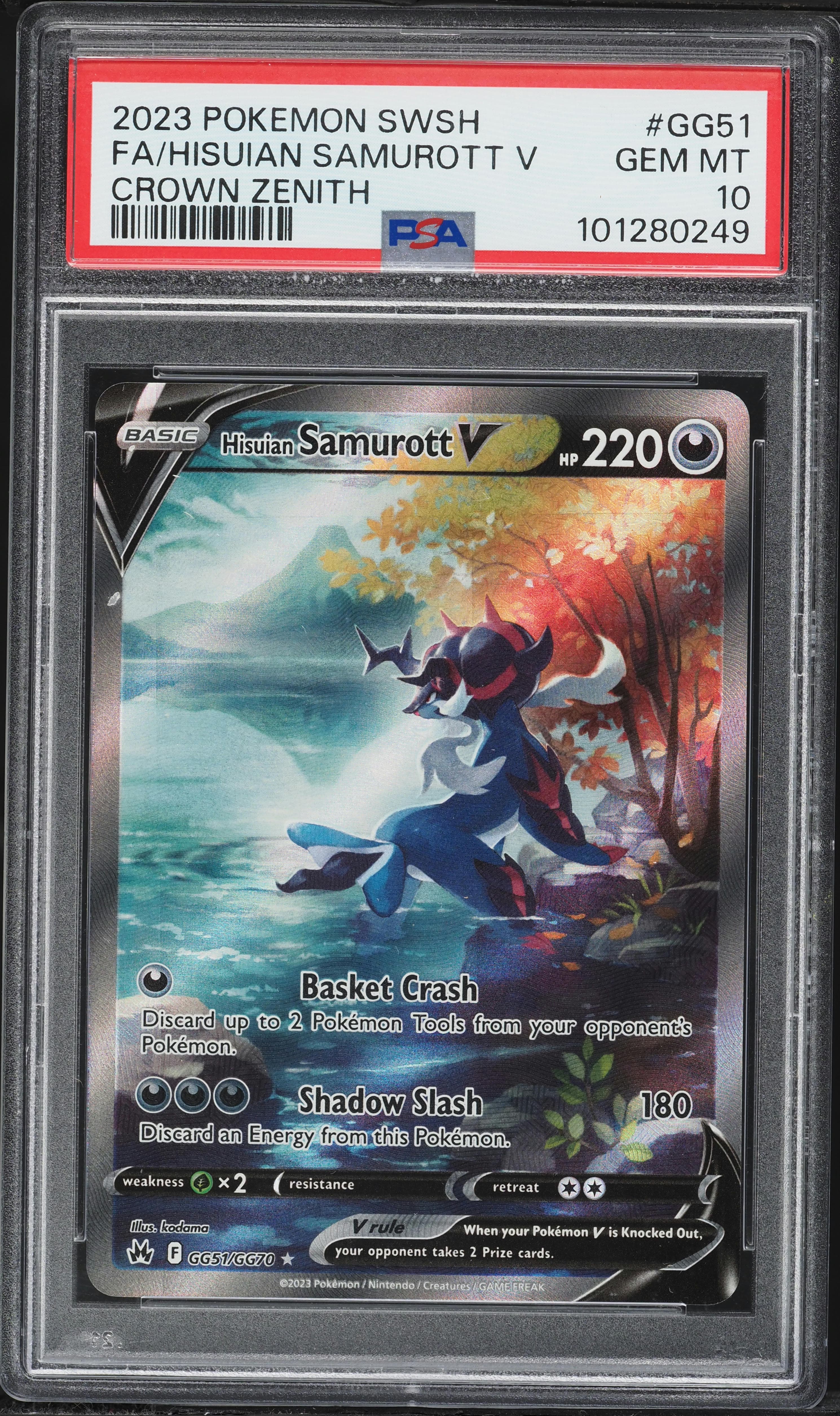 Full Art/Hisuian Samurott V