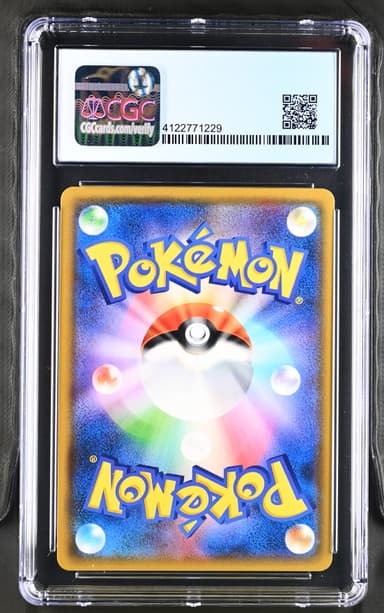 Lugia GX