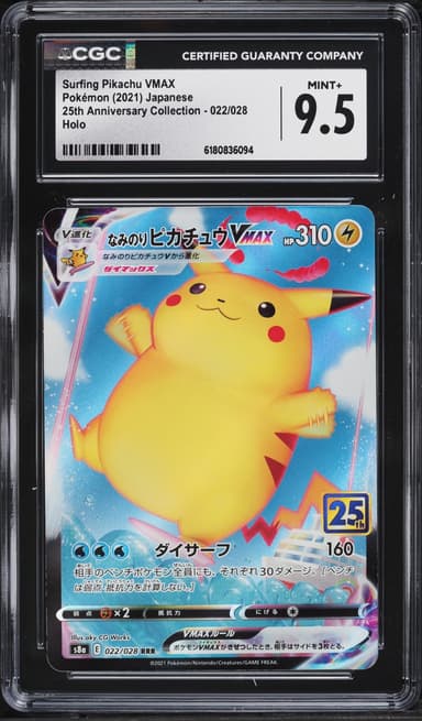 Pokemon Japanese SWSH 25th Anniversary Full Art Surfing Pikachu VMAX #22