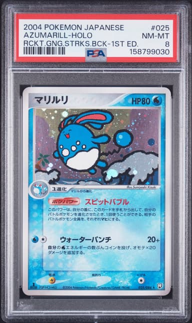 Azumarill-Holo 1st Edition