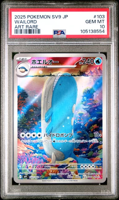 Wailord