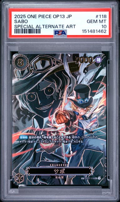 Sabo