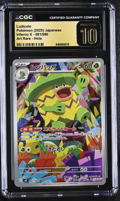 Ludicolo