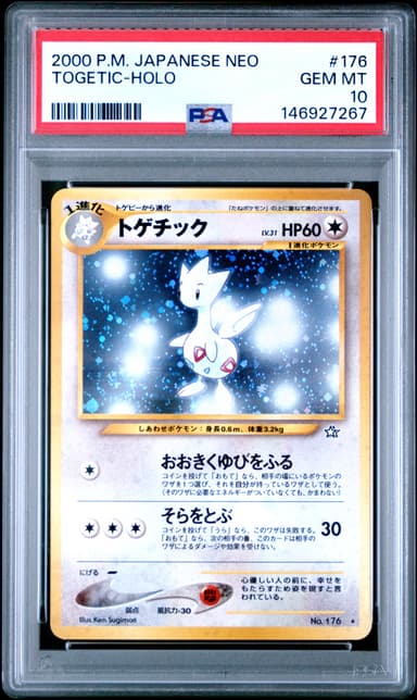 Togetic-Holo