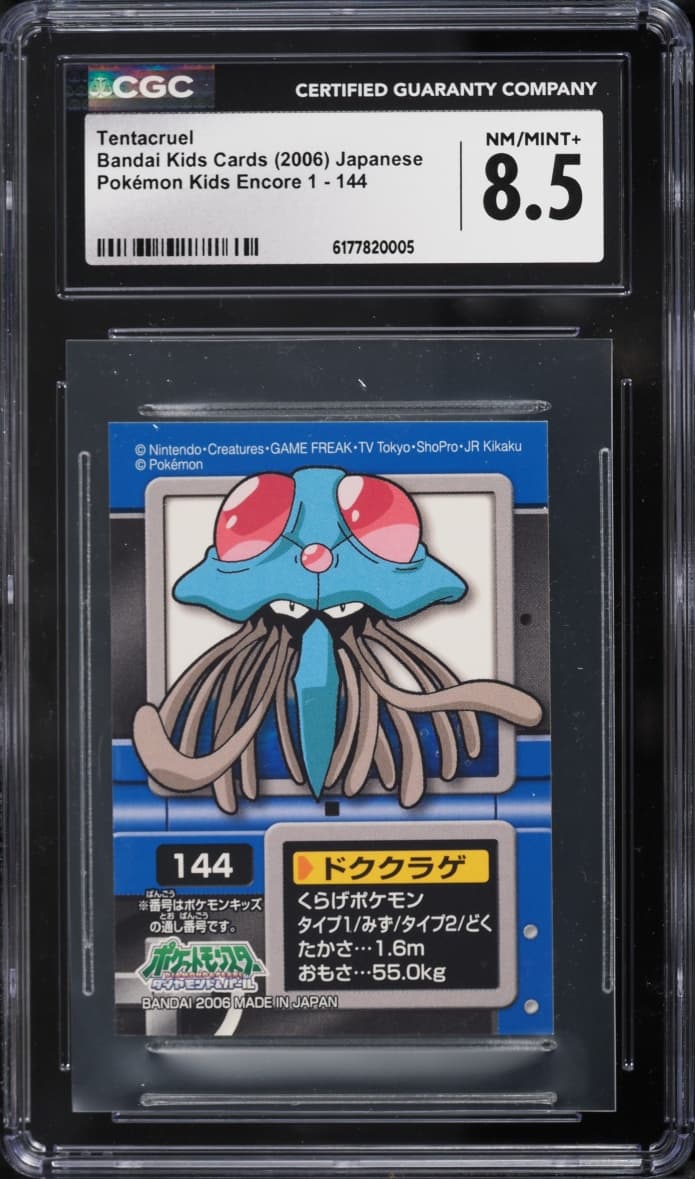 Pokemon Japanese Bandai Kids Cards Encore 1 Tentacruel #144