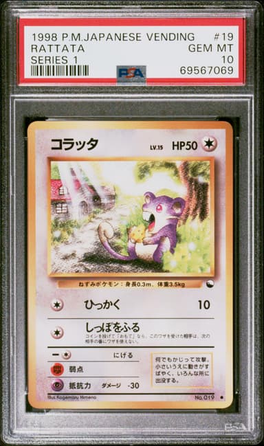 Rattata