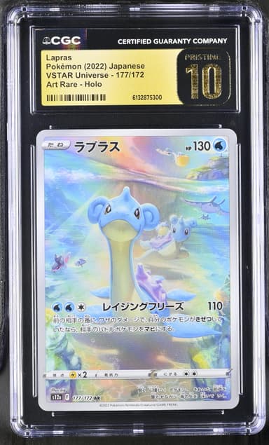 Lapras