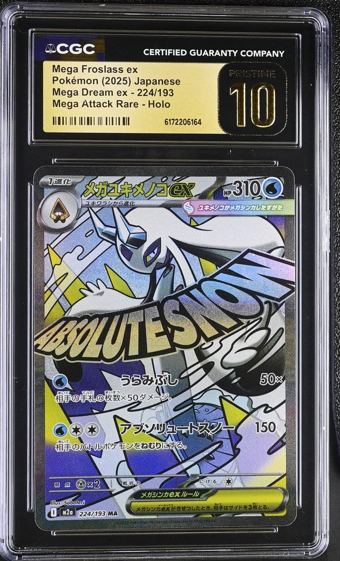 2025 #224 Mega Froslass ex CGC 1