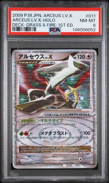 Arceus LV.X-Holo 1st Edition