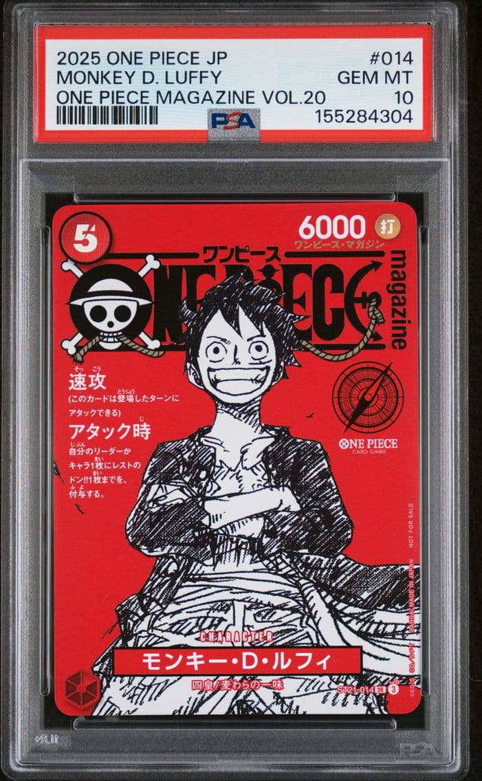 2025 #014 Monkey D. Luffy PSA 10