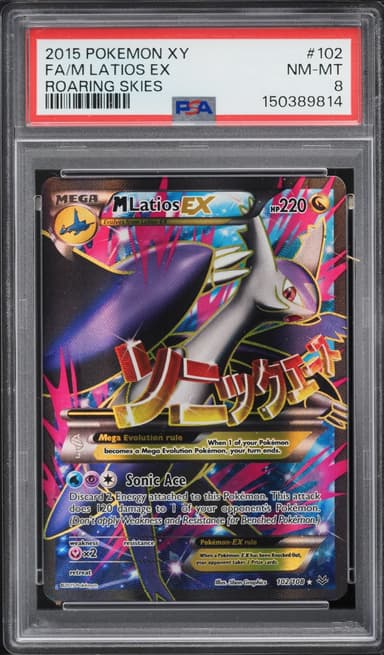 Pokemon XY Roaring Skies Full Art M Latios EX #102