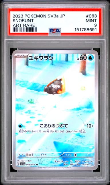 Snorunt