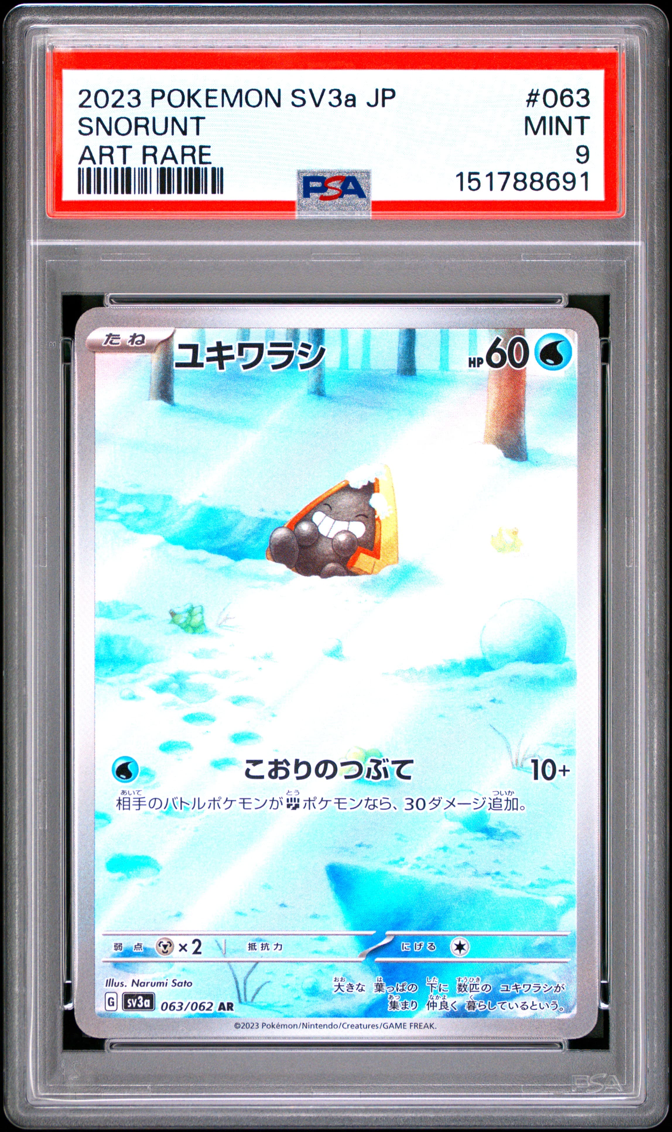 Snorunt