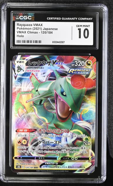Rayquaza VMAX