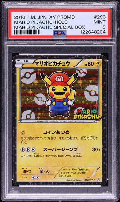 Mario Pikachu