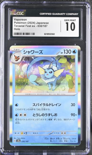 Vaporeon
