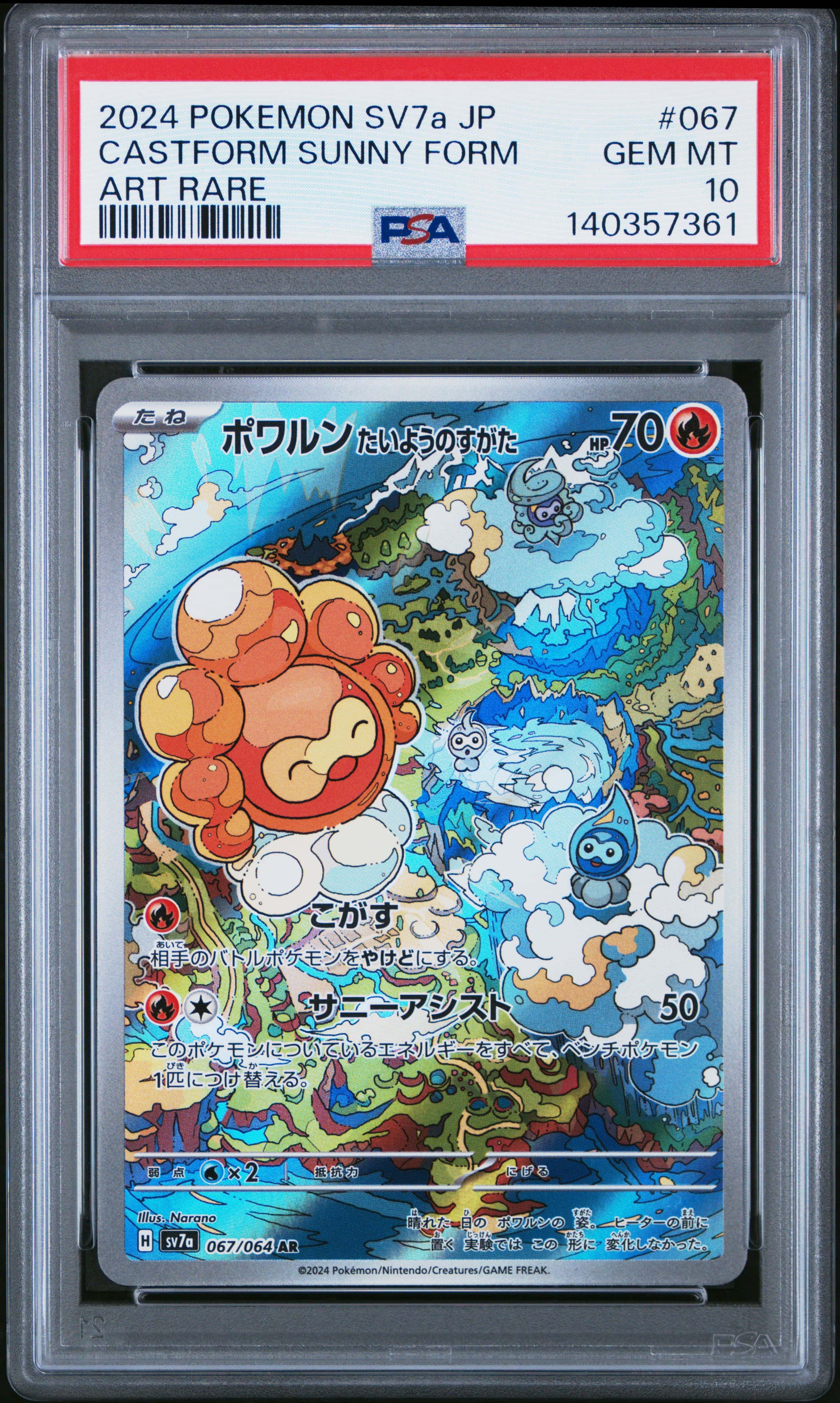 Castform Sunny Form