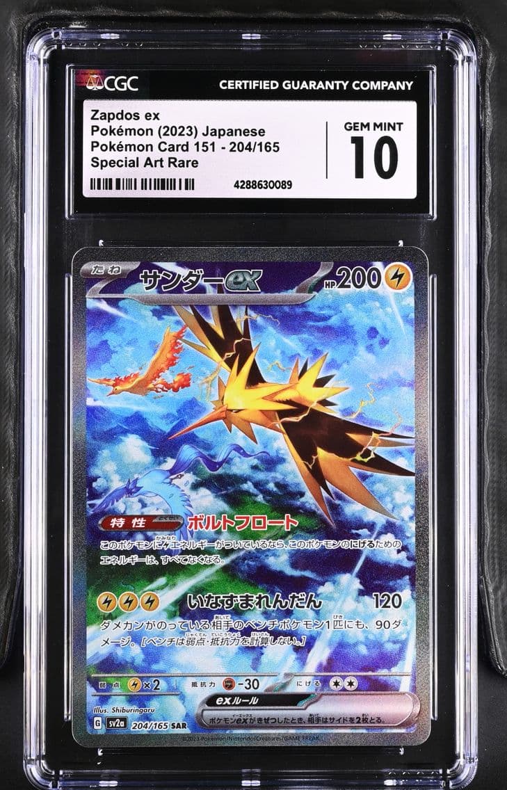 2023 #204 Zapdos ex CGC 10 Pokem