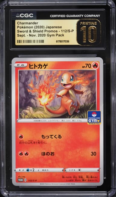 Pokemon Japanese Sword & Shield Promo Gym Pack Charmander #112