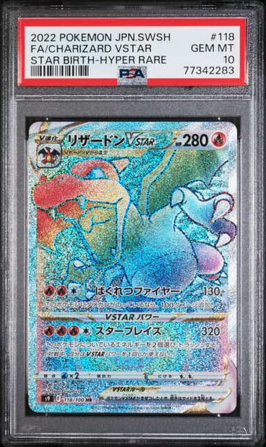 Full Art/Charizard Vstar