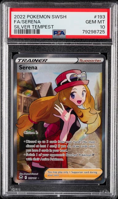 Full Art/Serena