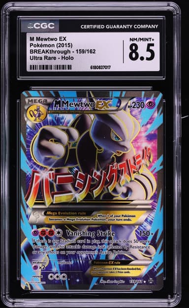 Pokemon XY BREAKthrough Full Art M Mewtwo EX #159