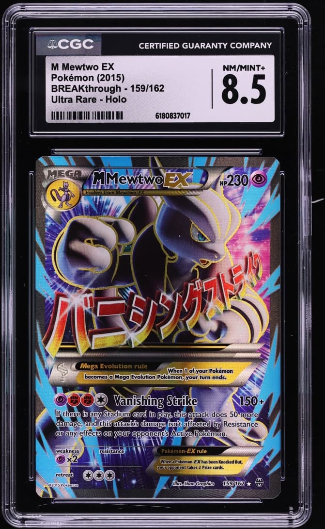 Pokemon XY BREAKthrough Full Art M Mewtwo EX #159