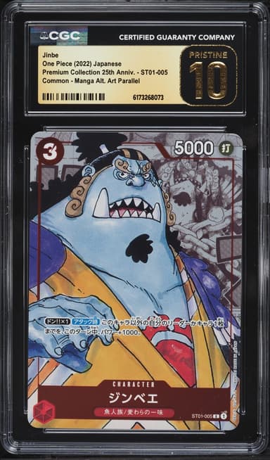 Jinbe