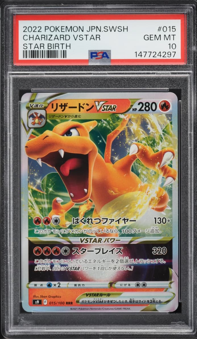Pokemon Japanese Sword & Shield Star Birth Holo Charizard VSTAR #15