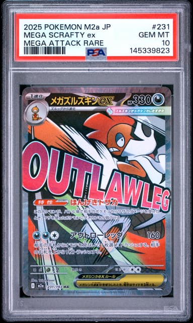 Mega Scrafty EX
