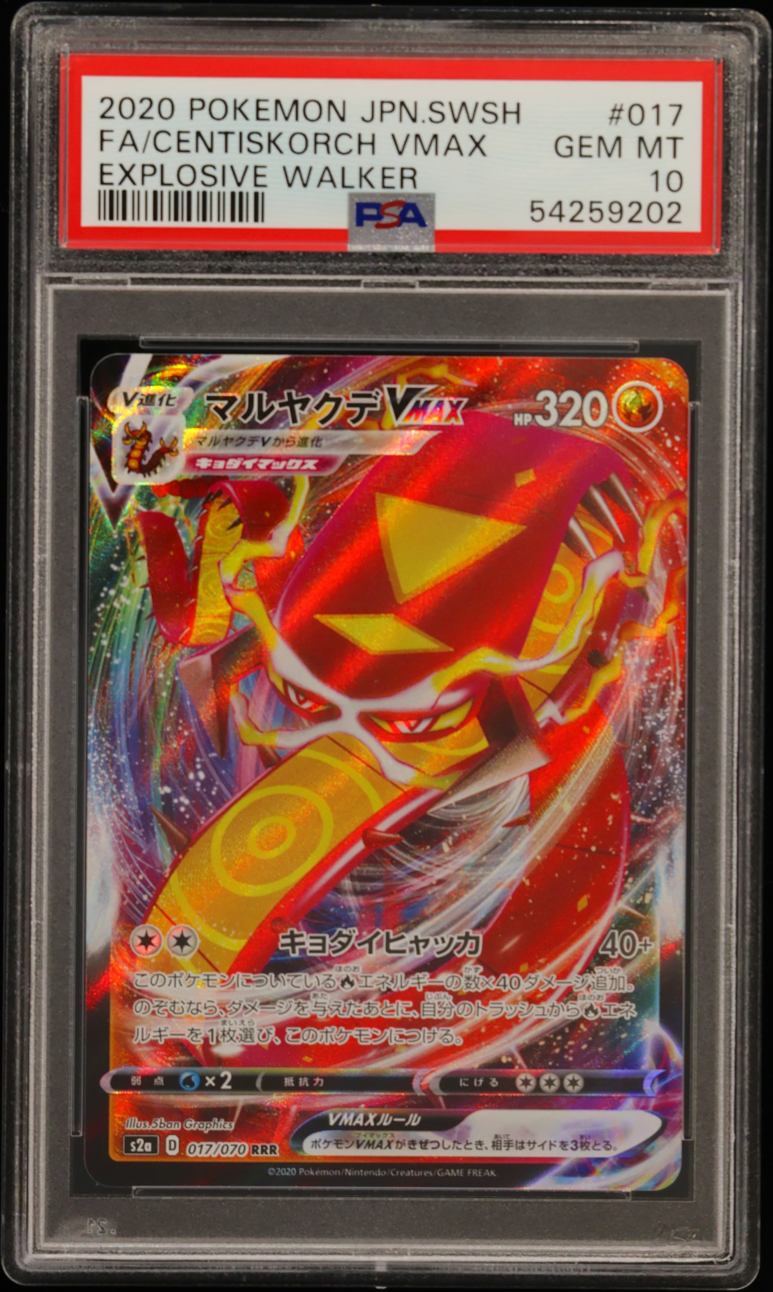 Full Art/Centiskorch Vmax