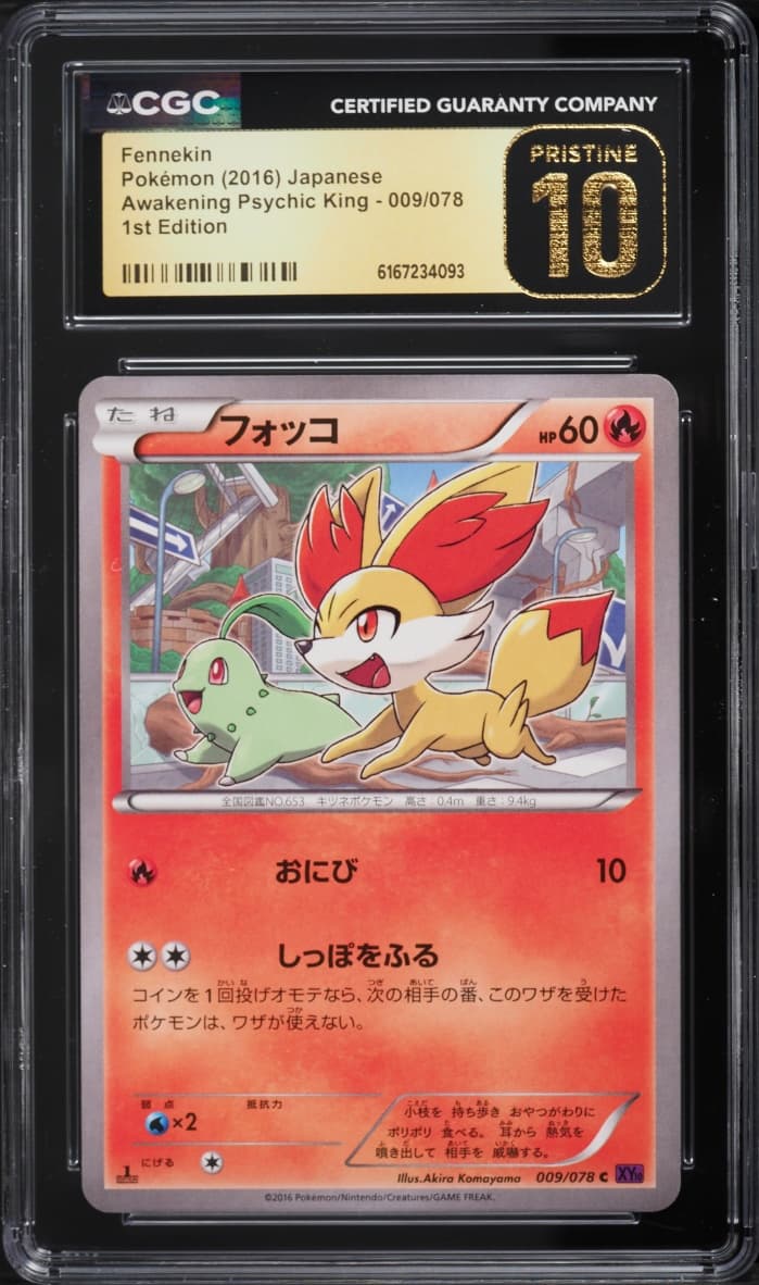 Pokemon Japanese XY Awakening Psychic King 1st Edition Fennekin #9
