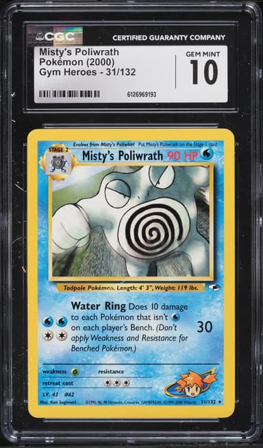 Pokemon Gym Heroes Misty's Poliwrath #31