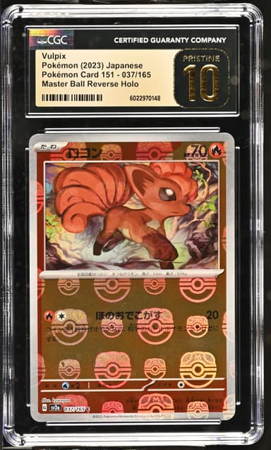 Vulpix Master Ball Reverse Holo