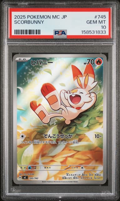 SCORBUNNY