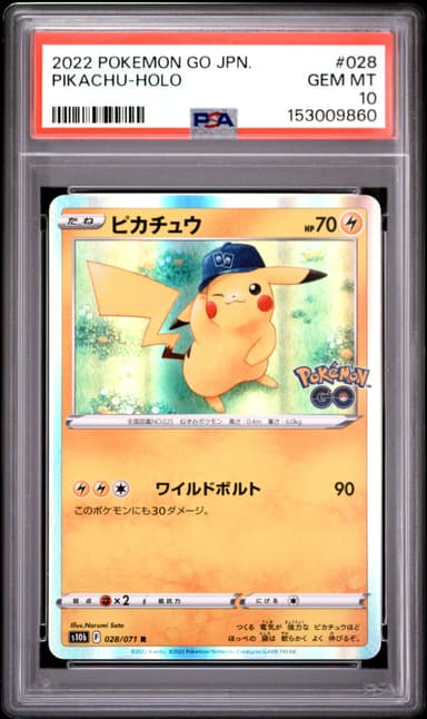 Pikachu-Holo