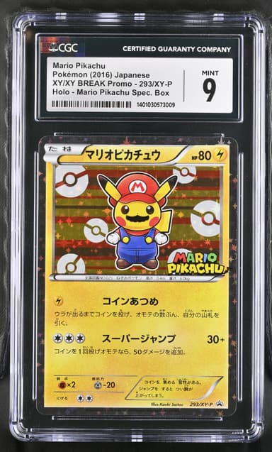 Mario Pikachu