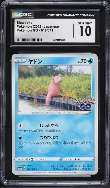 Pokemon Japanese Sword & Shield Pokemon GO Slowpoke #19