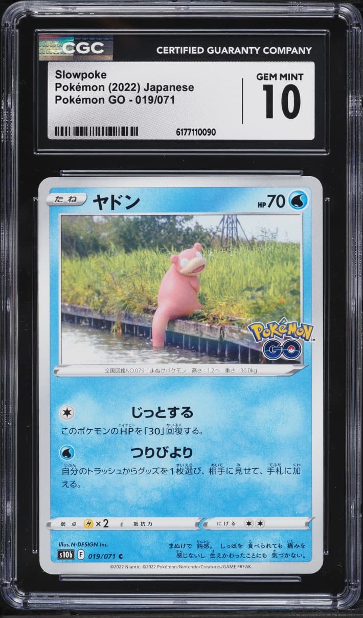Pokemon Japanese Sword & Shield Pokemon GO Slowpoke #19