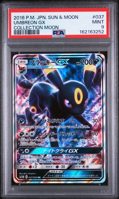 Umbreon GX