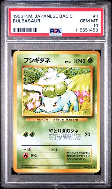 Bulbasaur